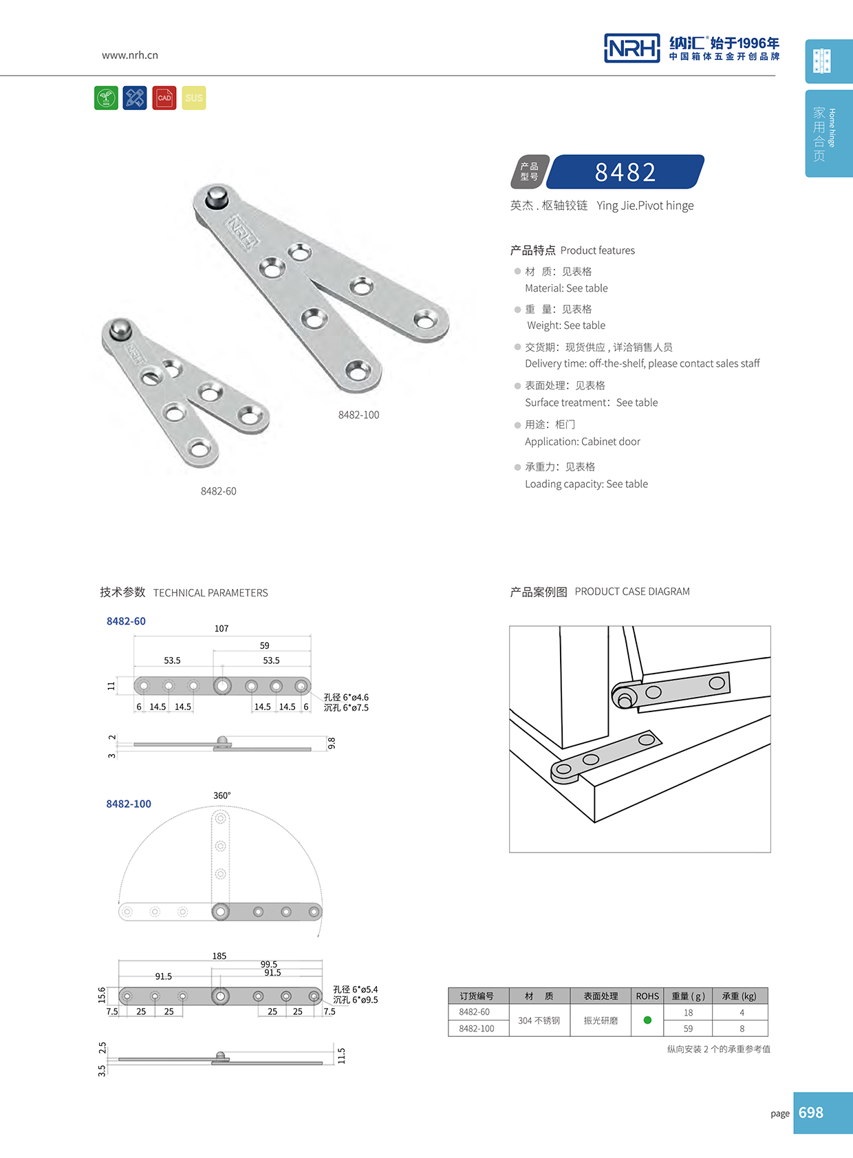 粉色视频WWW在线观看下载/NRH 8482-100 木箱粉色污视频在线观看