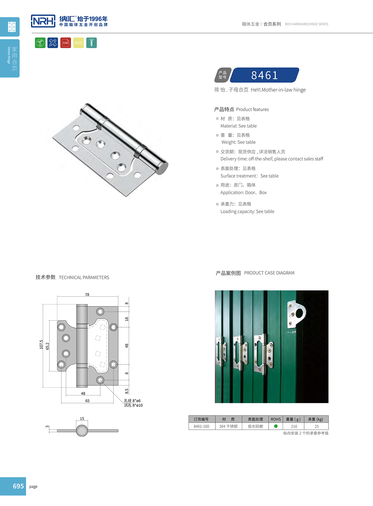 粉色视频WWW在线观看下载/NRH 8461-100 防震勘测粉色污视频在线观看
