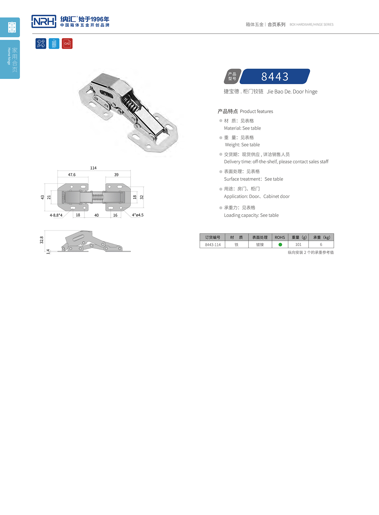  粉色视频WWW在线观看下载/NRH 8443-114 空投给养箱粉色污视频在线观看