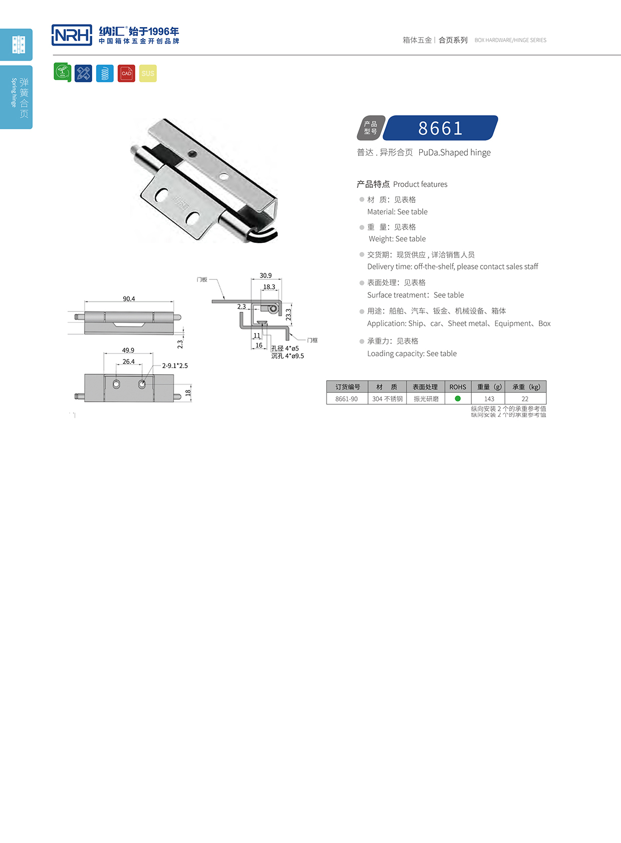粉色视频WWW在线观看下载/NRH 8661-90 普通工具箱粉色污视频在线观看