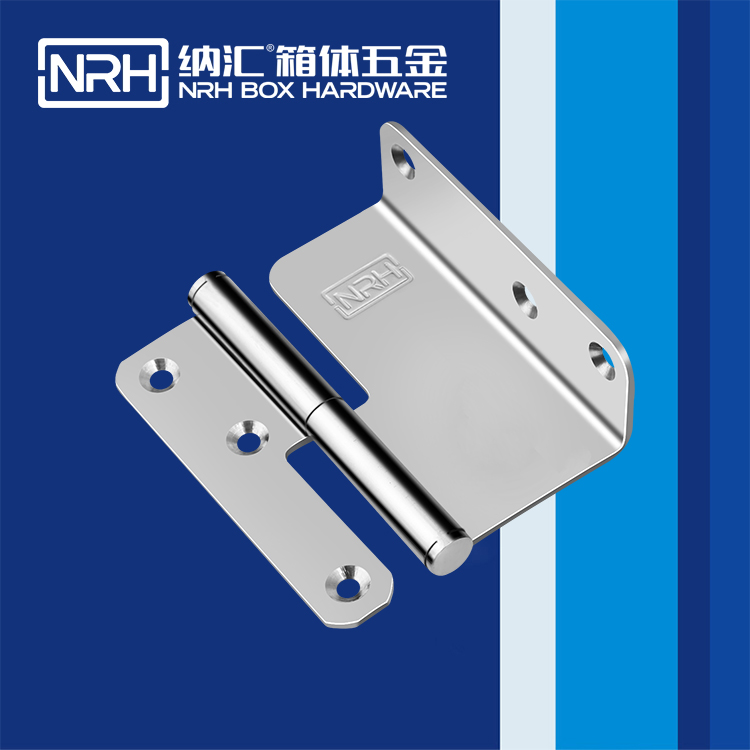 粉色视频WWW在线观看下载/NRH 8427-100 控制柜铰链