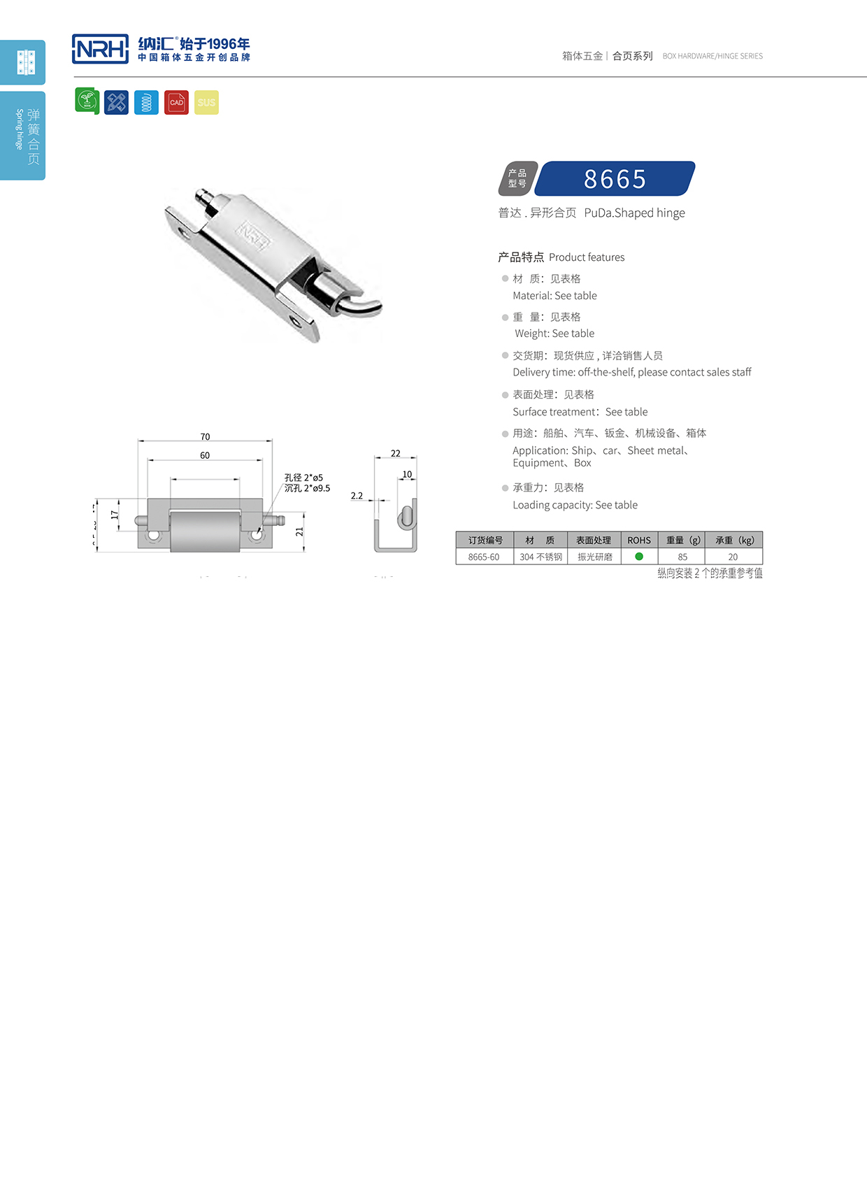 粉色视频WWW在线观看下载/NRH 8665-60 配电机柜门粉色污视频在线观看
