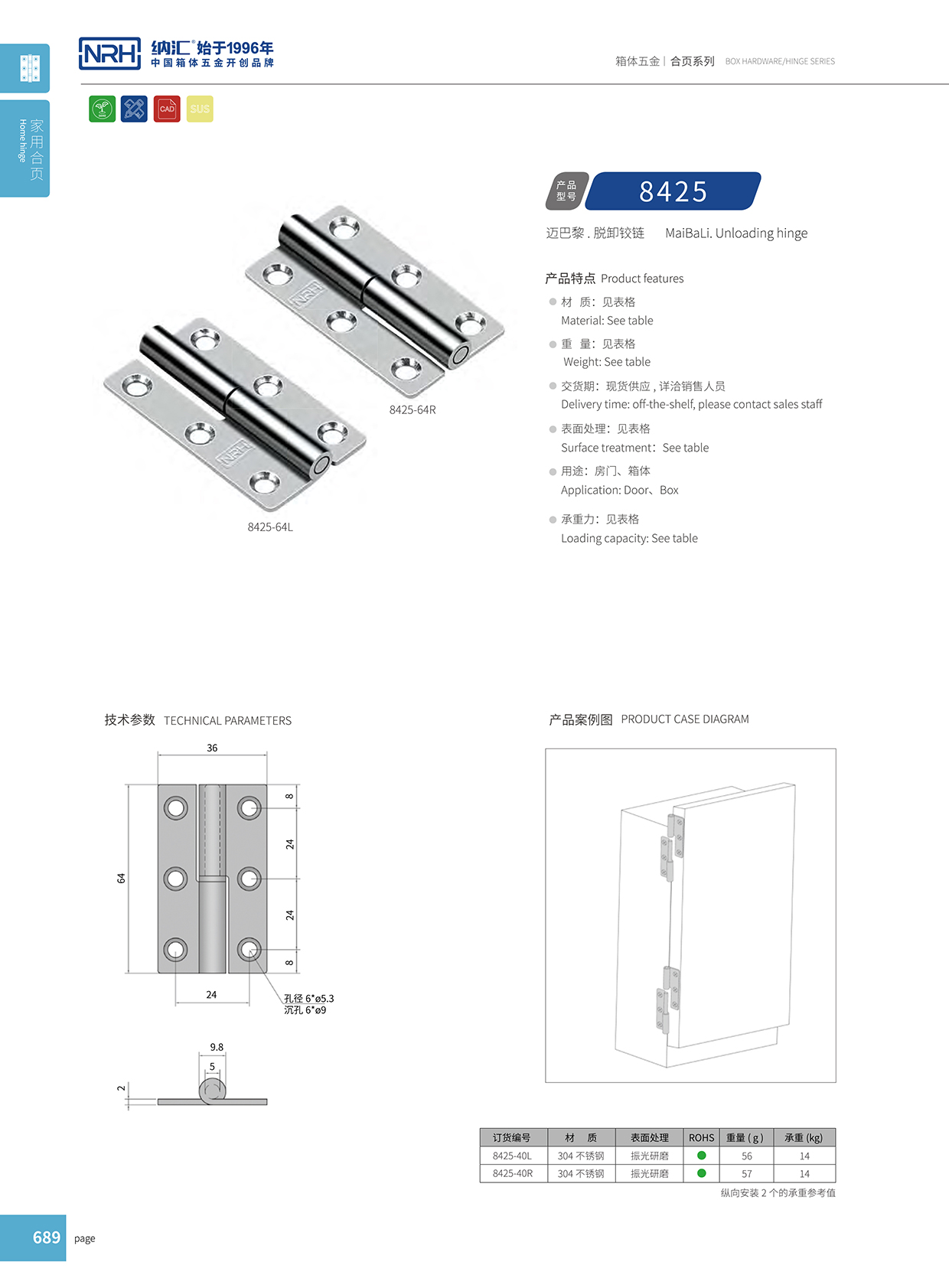 粉色视频WWW在线观看下载/NRH 8425-40R 工业烤箱粉色污视频在线观看