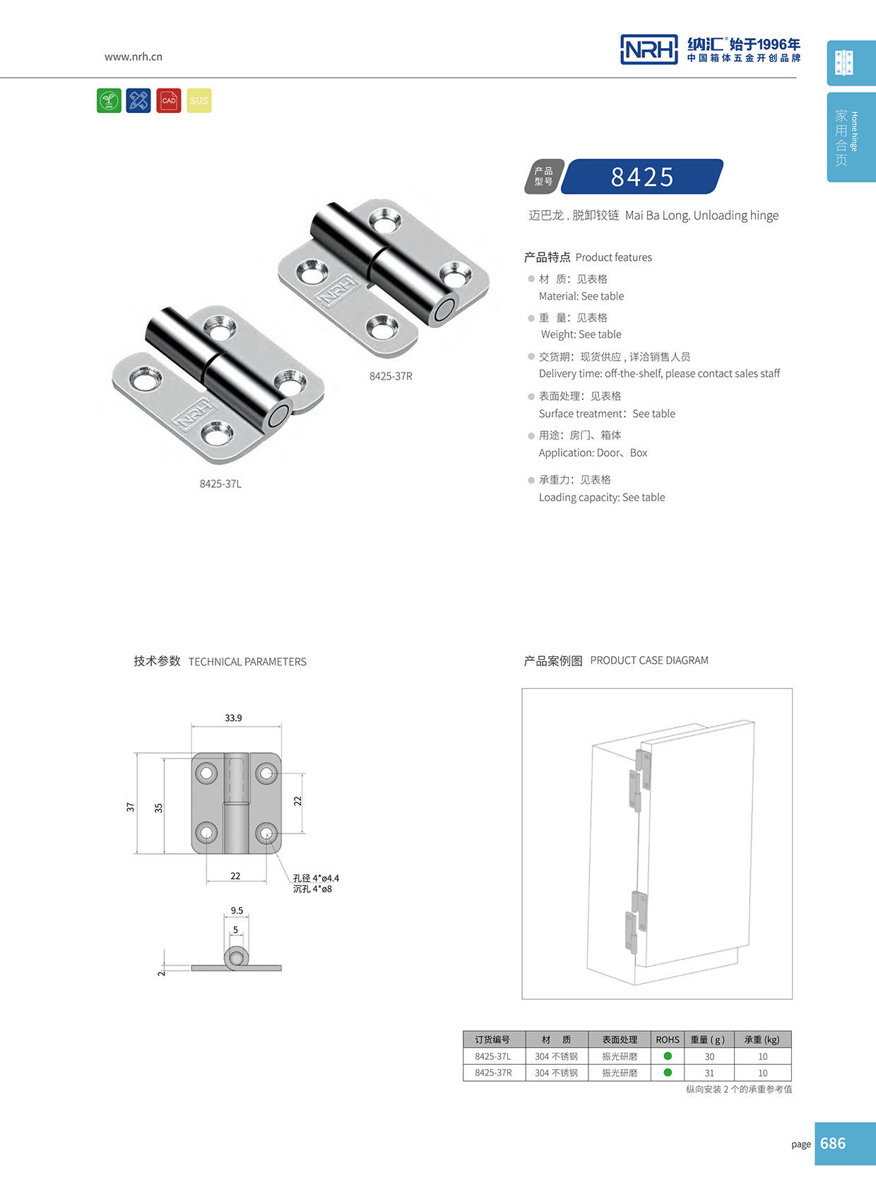  粉色视频WWW在线观看下载/NRH 8425-37L 冲压粉色污视频在线观看