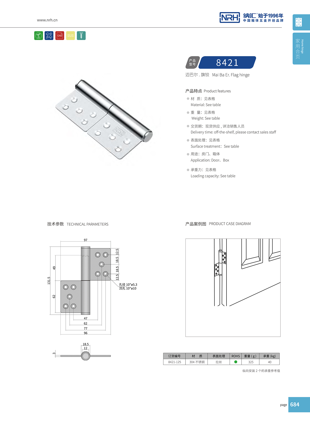 粉色视频WWW在线观看下载/NRH 8421-125 工业烤箱粉色污视频在线观看