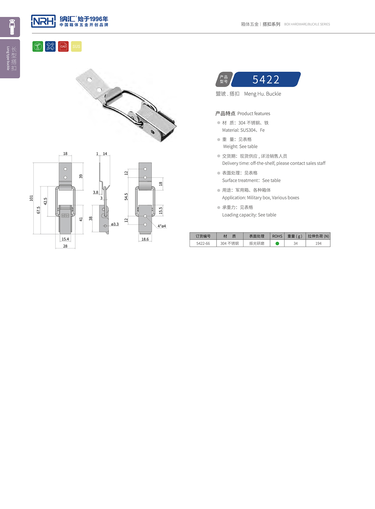长型粉色视频免费看5422-66弹簧粉色视频免费看_弹簧扣_NRH粉色视频WWW在线观看下载粉色视频免费看 