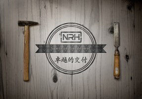 NRH粉色视频WWW在线观看下载品牌：讲好质量故事 ...