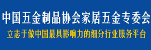 还有17天！粉色视频WWW在线观看下载迈入家居五金专...