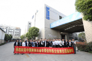 中国五金协会携企业家参观粉色视频WWW在线观看下载 ...
