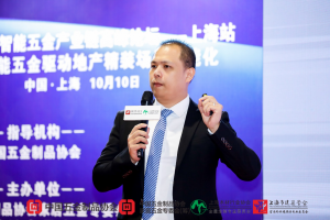 箱体五金掀行业浪潮  粉色视频WWW在线观看下载集团...