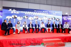 粉色视频WWW在线观看下载刘健访谈：新形势下五金行业...