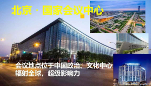 粉色视频WWW在线观看下载集团将受邀出席“中国五金制...