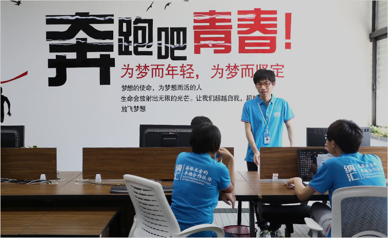 粉色视频免费看厂家团队氛围