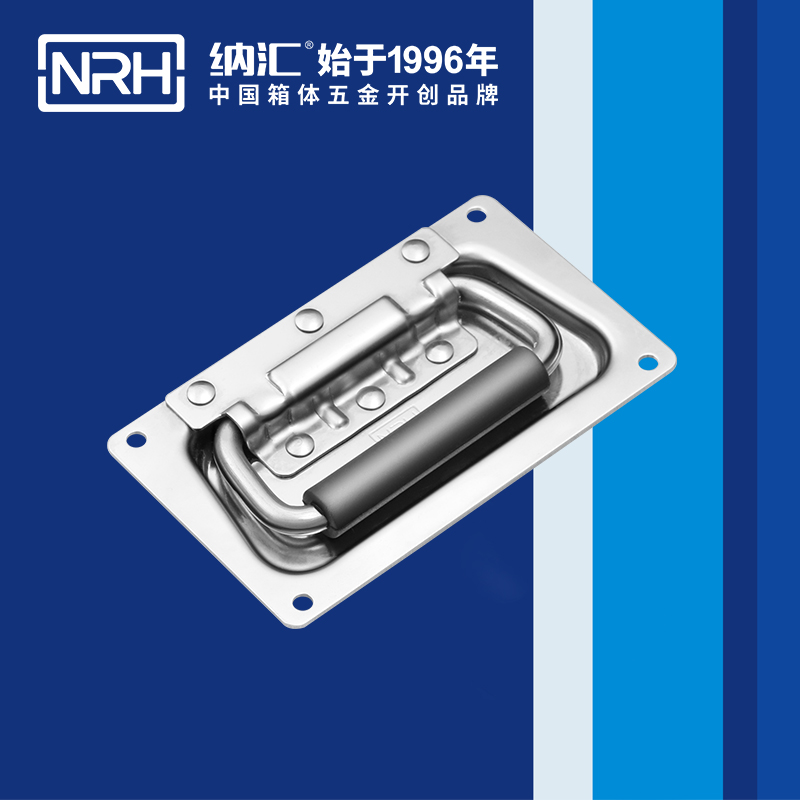 粉色视频WWW在线观看下载/NRH 航空箱4101-132盖环粉色成年视频APP