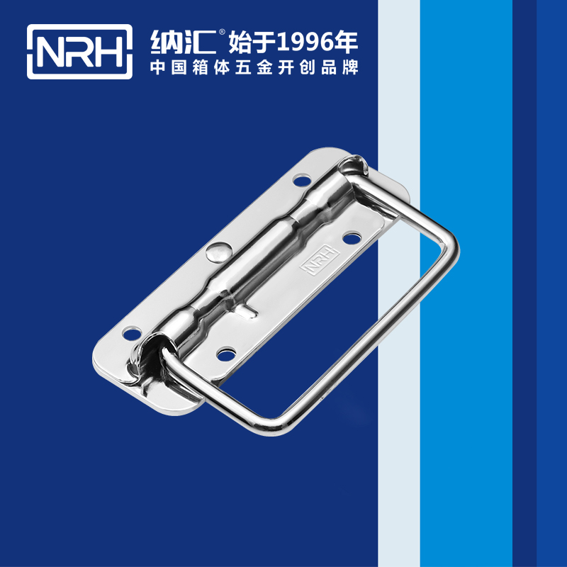 粉色视频WWW在线观看下载/NRH 航空箱弹簧粉色成年视频APP 4201-120