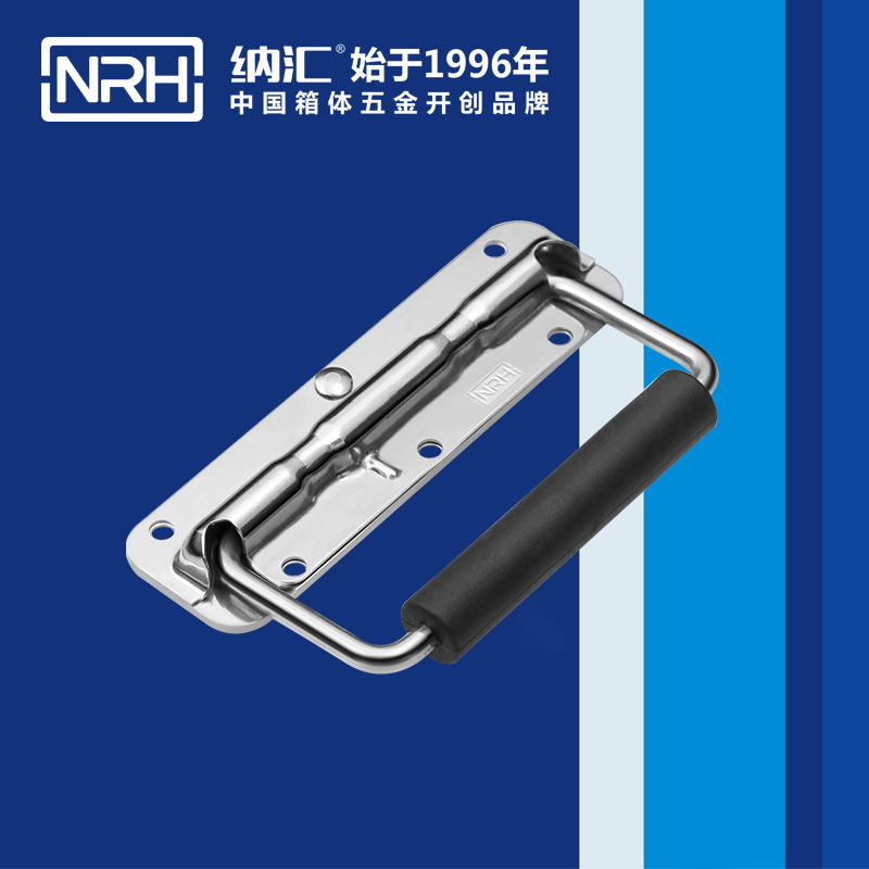 粉色视频WWW在线观看下载/NRH 弹簧提手 4201-140