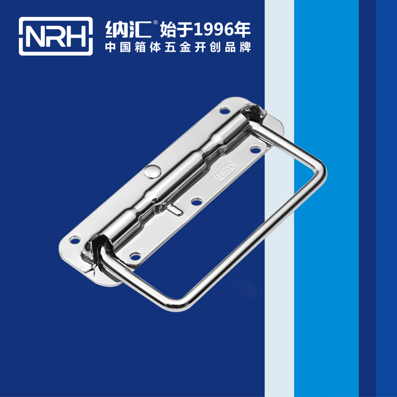 粉色视频WWW在线观看下载/NRH 弹簧提手 4201-140