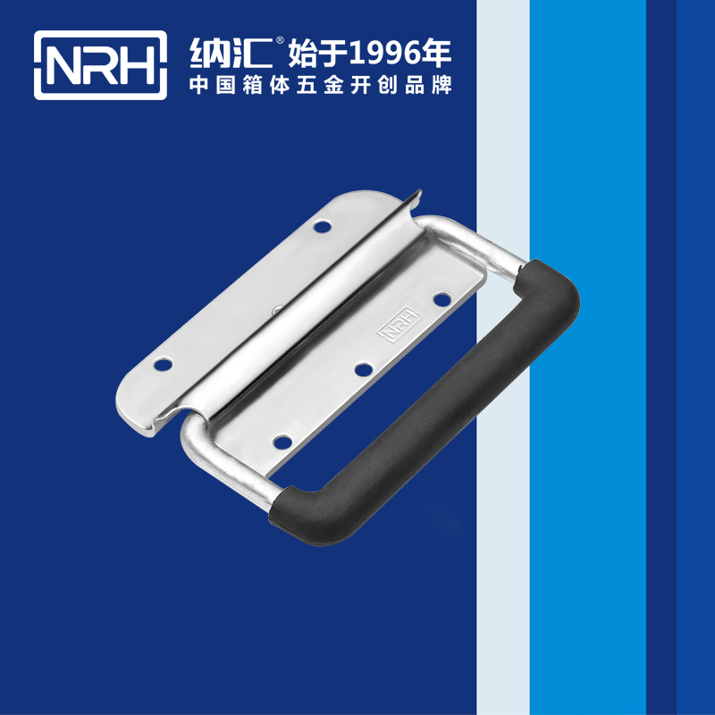 粉色视频WWW在线观看下载/NRH 航空铝箱弹簧粉色成年视频APP 4262 