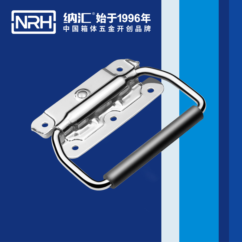 粉色视频WWW在线观看下载/NRH 后勤箱不锈钢粉色成年视频APP 4263-115