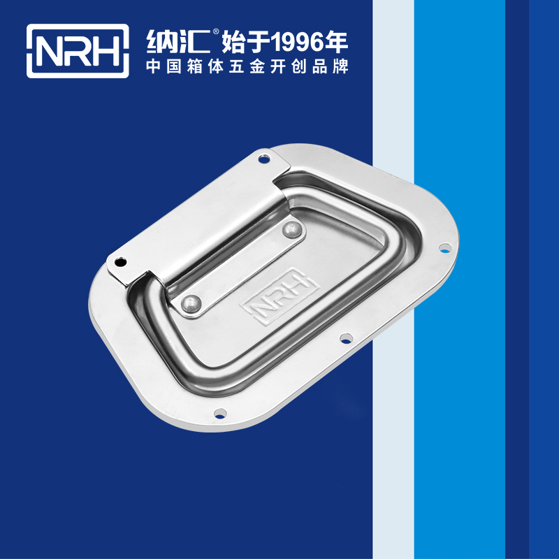 粉色视频WWW在线观看下载/NRH航空箱4106-130盖环粉色成年视频APP