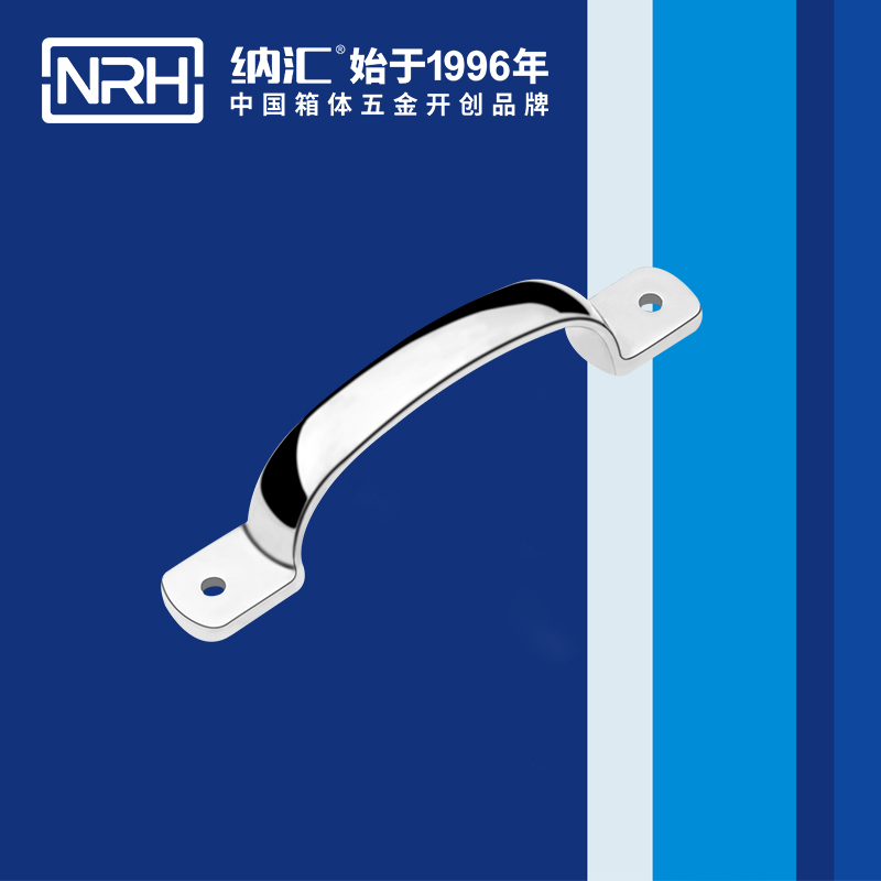 粉色视频WWW在线观看下载/NRH 4648-145 广告箱提手