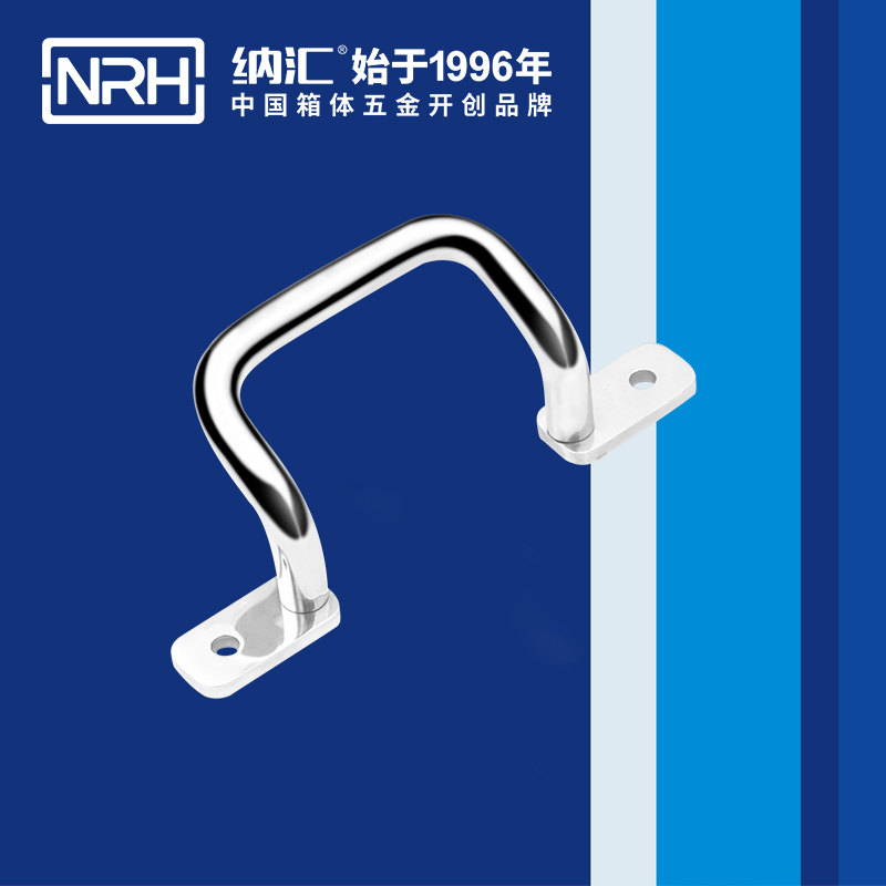 粉色视频WWW在线观看下载/NRH 4643-130-1 旅行箱提手