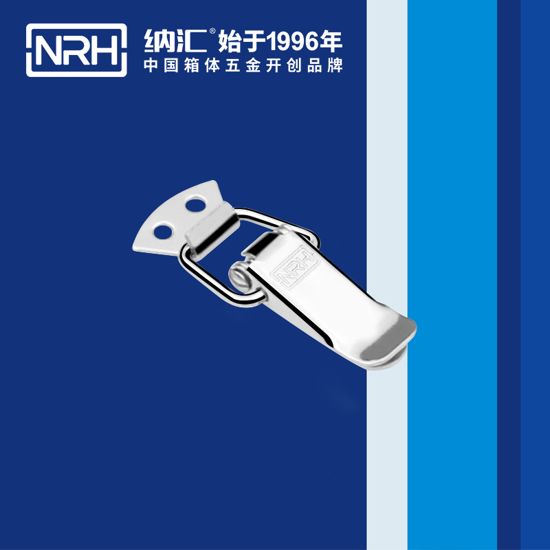 扁嘴粉色视频免费看5104-56工业箱扣_弹簧锁扣_NRH粉色视频WWW在线观看下载粉色视频免费看 