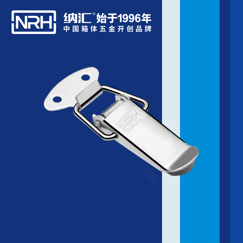 祥云粉色视频免费看5111-67工业箱扣_电箱锁扣_NRH粉色视频WWW在线观看下载粉色视频免费看 