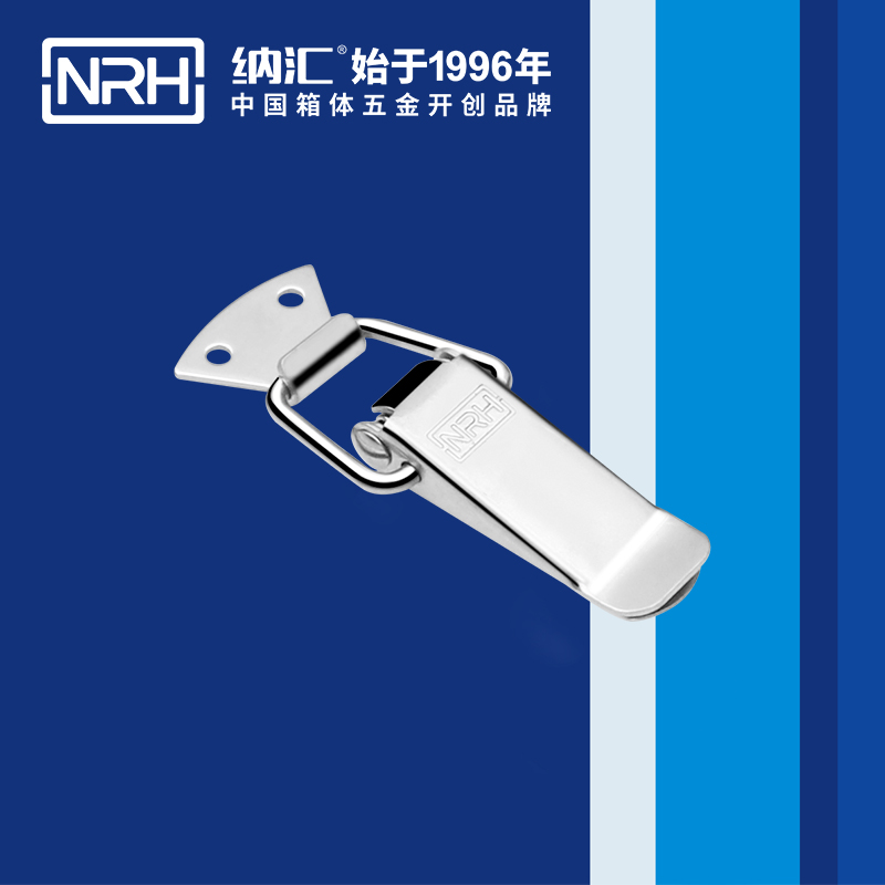 扁嘴粉色视频免费看5101-96吉他箱锁扣_保鲜箱锁扣_NRH粉色视频WWW在线观看下载粉色视频免费看 