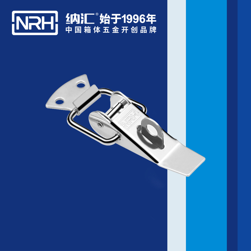 重型粉色视频免费看5301-85K-5货车箱重型锁扣_工业柜锁_NRH粉色视频WWW在线观看下载粉色视频免费看