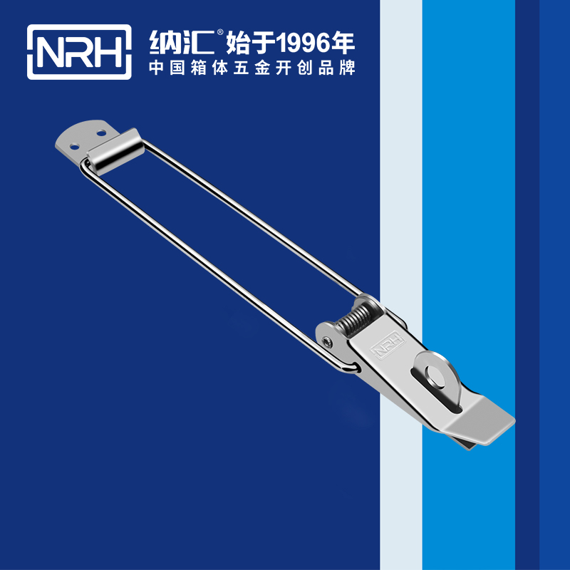 重型粉色视频免费看5301-229K包装木箱箱扣_工业扫地车锁扣_NRH粉色视频WWW在线观看下载粉色视频免费看