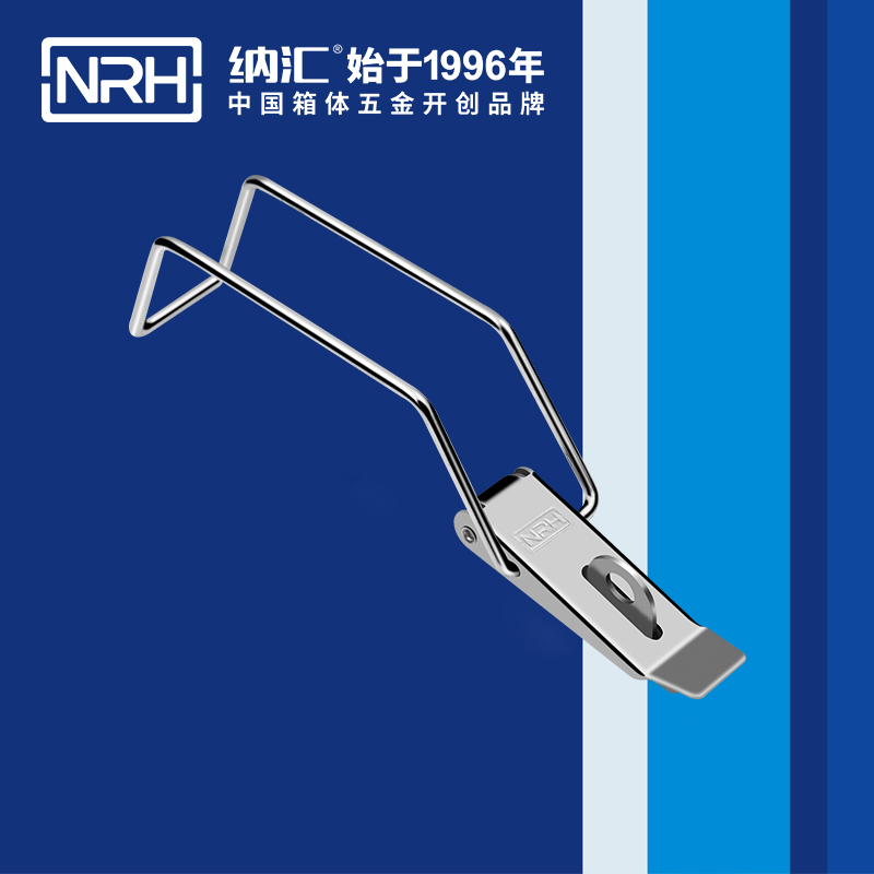 重型粉色视频免费看5302-210K包装箱锁扣_电信箱锁扣_NRH粉色视频WWW在线观看下载粉色视频免费看