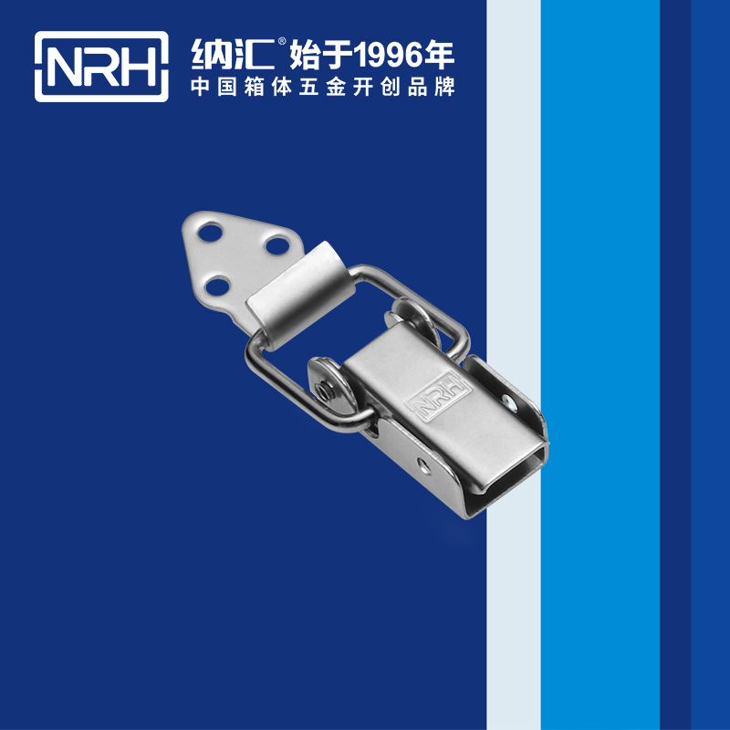 长型粉色视频免费看5312-57-2紧固锁扣_工程车用粉色视频免费看_NRH粉色视频WWW在线观看下载粉色视频免费看 