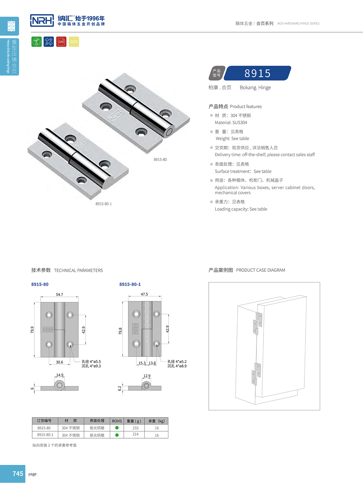 粉色视频WWW在线观看下载/NRH 8915-80 配电箱粉色污视频在线观看