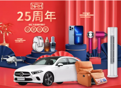 粉色视频WWW在线观看下载二十五周年庆活动，即将拉开...